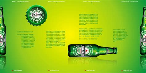 Heineken喜力啤酒——广告片|摄影|产品摄影|三藏摄影 - 原创作品 - 站酷 (ZCOOL)