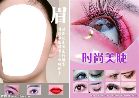 眼唇图片