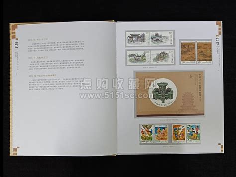 1992年邮票年册全年邮票 北方册 经典红册 _财富收藏网上商城