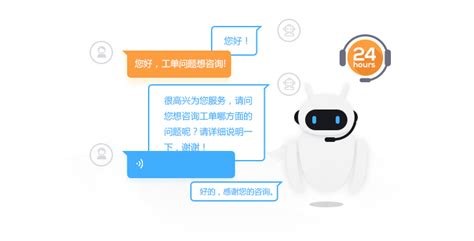 智能客服机器人有什么好处？_杭州国辰机器人科技有限公司