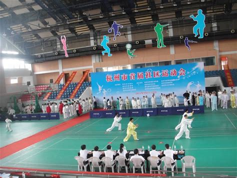 省运会太极拳比赛连州开赛 广州代表队夺得一等奖9个