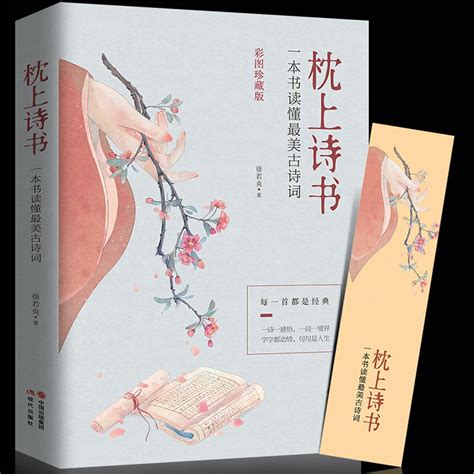 海淀作协会员来银玲的历史小说《梨花雨韵》出版--北京文联网