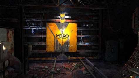 《地铁：最后的曙光》“派系”DLC游戏截图公布_3DM单机
