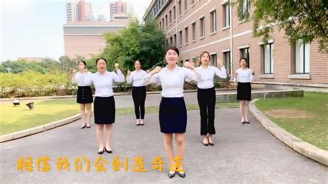 中国平安手语舞《相信我们会创造奇迹》_腾讯视频