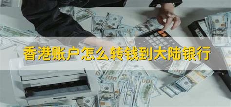 2022内地居民开香港银行个人帐户全攻略 - 知乎