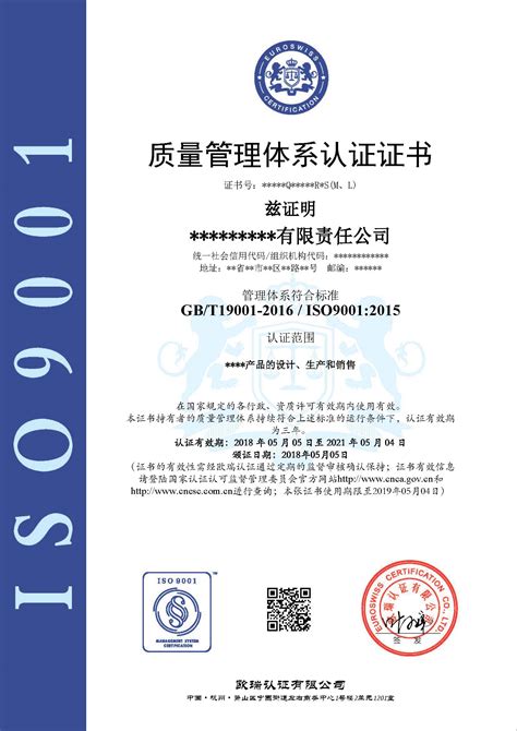 2023城固iso9001认证公司，城固iso认证公司-iso认证咨询公司