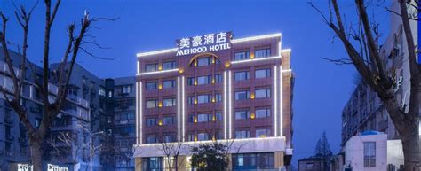 南京泊金花间堂·琵琶山居酒店开业 -中国旅游新闻网
