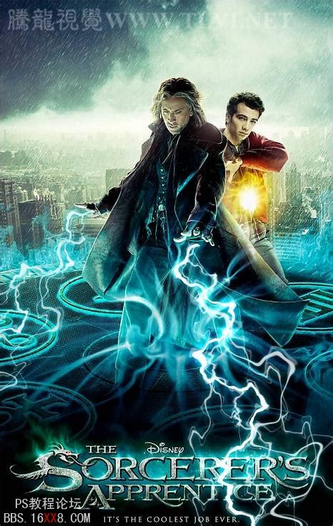 《魔镜奇缘3》12月14日奇幻上映 点亮魔法世界