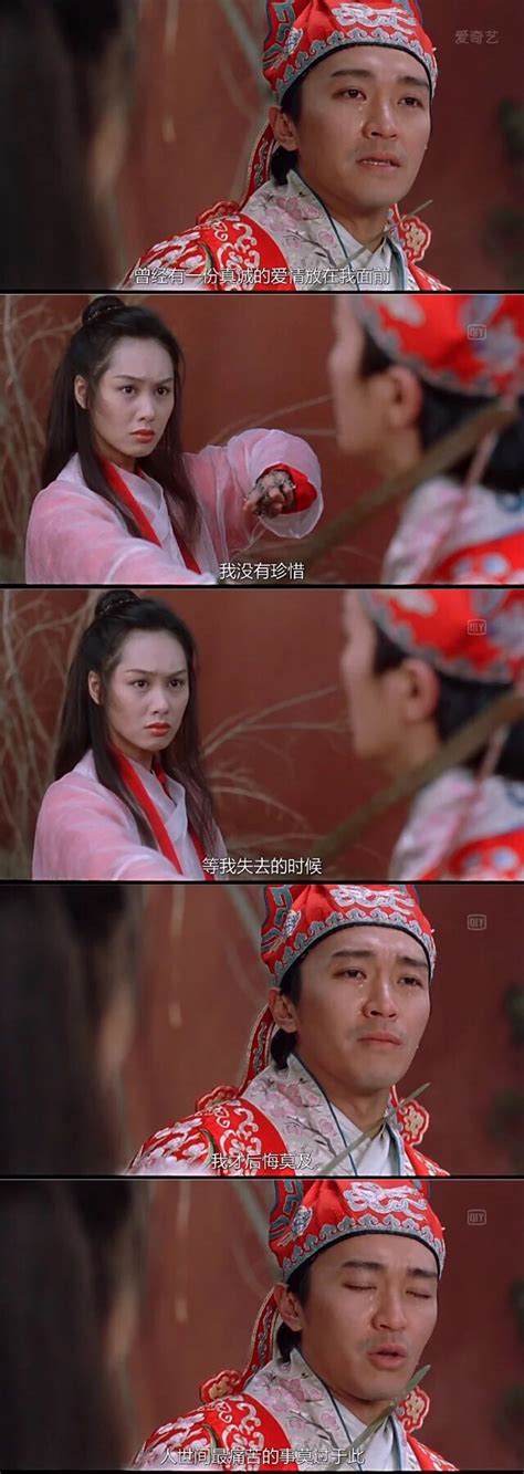 大话西游表情包图片