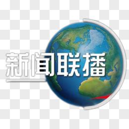 2022新闻联播开场片头ae模板视频素材下载_aep格式_熊猫办公