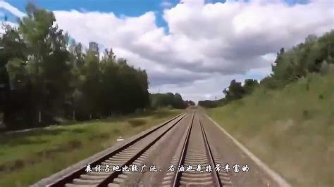 实拍：火车第一视角，感受不一样的火车的速度，从未有过的体验_腾讯视频}