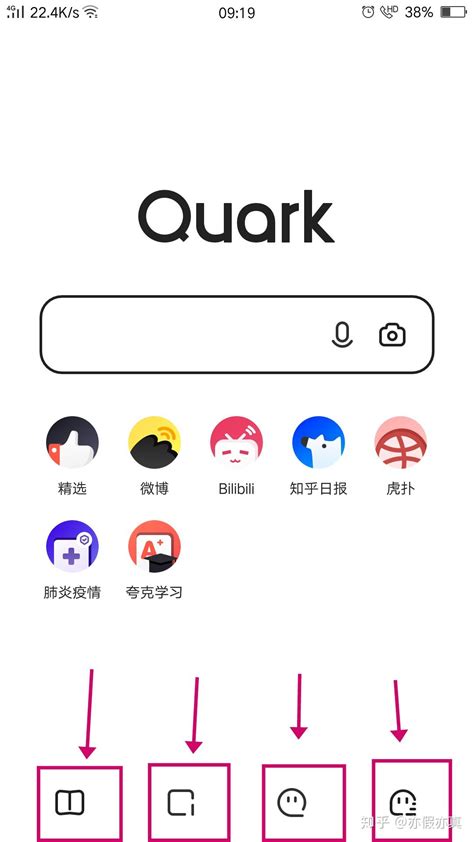 夸克、QQ浏览器、简单搜索竞品分析报告 | 人人都是产品经理