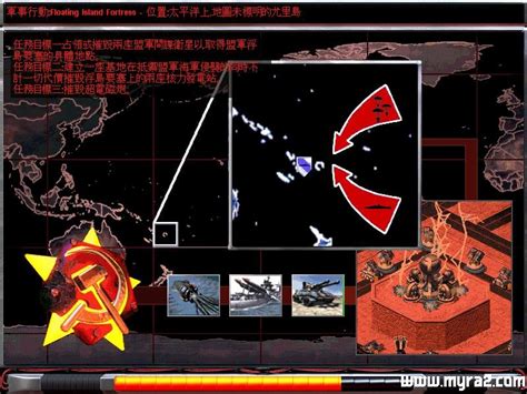 红色警戒2浮岛要塞任务下载-尤里的复仇任务包浮岛要塞-红警家园