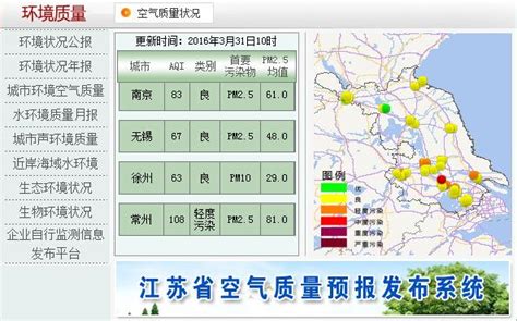 北京空气污染进一步加重！西城朝阳等8区空气质量已达重度污染