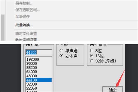 【CoolEdit Pro中文版】CoolEdit Pro汉化特别版 v2.1 简体中文免费版-开心电玩