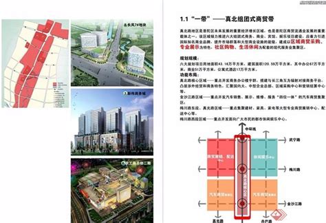上海市普陀区长寿社区C060101单元A5街坊控制性详细规划实施深化（公众参与草案）_规划_规划和自然资源局