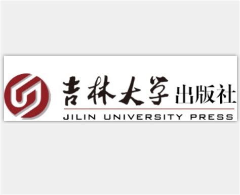 吉林大学logo-快图网-免费PNG图片免抠PNG高清背景素材库kuaipng.com