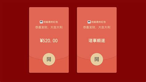 2020结婚红包吉利数字有哪些推荐 - 中国婚博会官网