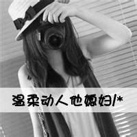 qq非主流头像黑白情侣头像