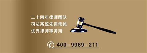 北京知名律师网为你提供专业的法律服务
