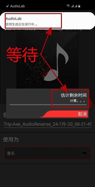 AudioLab中文版免费下载最新版本-AudioLab音频编辑器中文版下载 v1.2.17安卓版-当快软件园