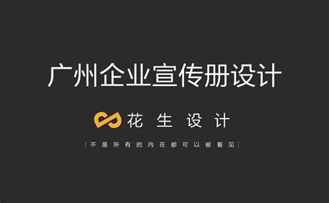 青岛品牌策划 logo标志设计 青岛中际传媒有限公司_中岙文化科技-站酷ZCOOL