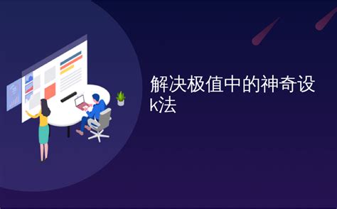 世界上最神奇的数字142857在哪里被发现(神秘数字142857是什么意思)_金纳莱网