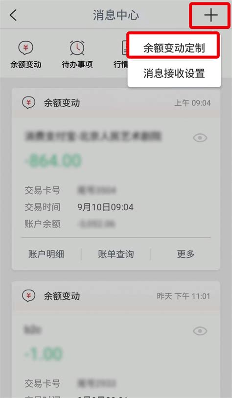 工商银行转账银行发一条什么内容的短信-百度经验