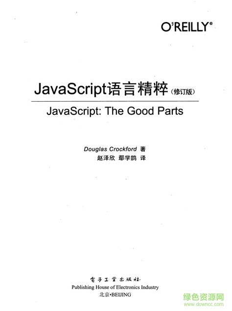 javascript中的基本语句有哪些 - web开发 - 亿速云