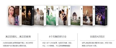 浪漫满屋_近期主题 | 作品展示 | 深圳皇室米兰婚纱摄影集团
