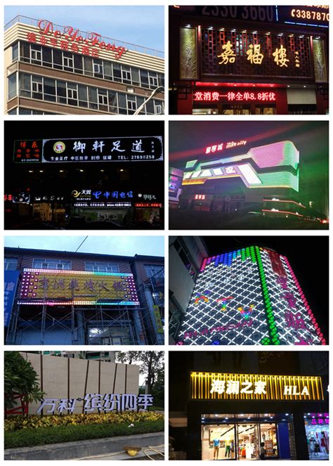 户外广告工程：塑造城市风格的重要组成部分-上海恒心广告集团有限公司