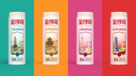 金沙贡茶区域公共品牌标识发布公告-设计揭晓-设计大赛网