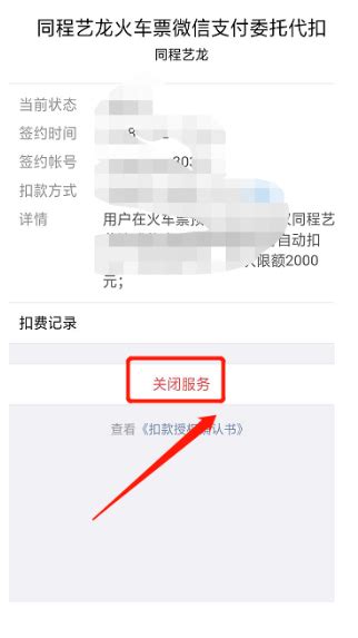 香港苹果id自动扣钱怎么办_苹果香港id付款方式怎么解决 - 香港苹果ID - APPid共享网