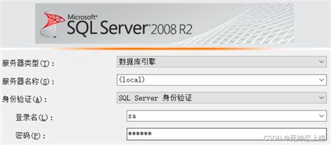SQLServer2008安装教程 - SGTMS