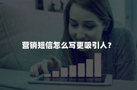 如何快速群发短信？ | 快速上手 | 麦客百科 | 麦客CRM