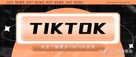 完整的新手指南：TikTok直播运营手册 | TKFFF首页