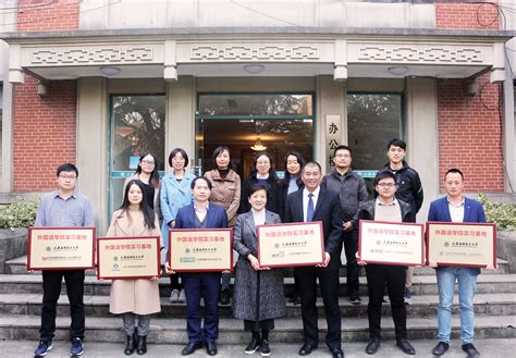 喜报：恭贺我校学生喜得第十五届上海市时政大赛团体决赛第一名