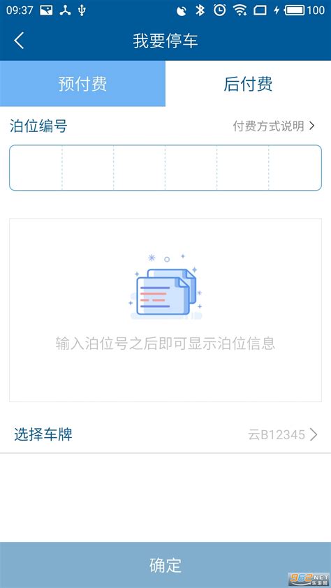 玉溪日报app-玉溪日报电子版2017下载v2.1-乐游网软件下载