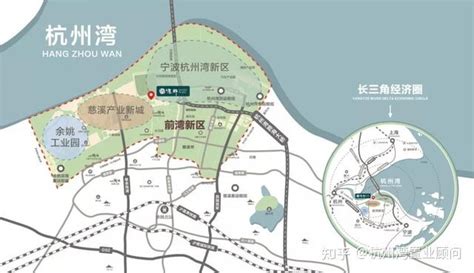 “十四五”规划，推进余姚、慈溪和宁波杭州湾新区发展，打造宁波都市区副中心_城市