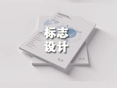 临沧logo设计_vi设计_标志设计 - 临沧森智品牌设计有限公司