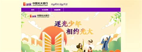 www.boc.cn：中国银行招聘网申入口