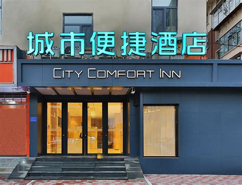 我国经济型酒店的创始人：他创立快捷酒店遍布300多个城市_徐祖荣