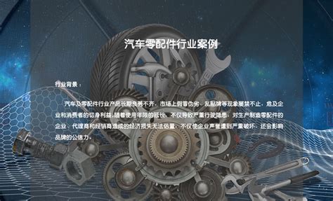 广州中新汽车零部件有限公司 | 广东省汽车行业协会零部件企业名录