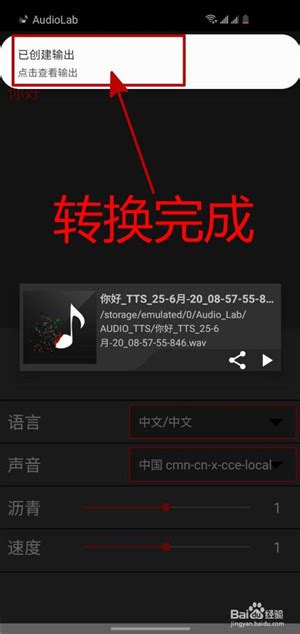 【audiolab中文版特别版】audiolab音频编辑器特别版 v2021 专业汉化版-开心电玩