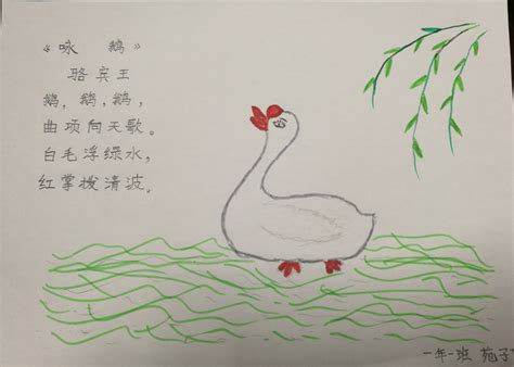 春节古诗词手抄报- 老师板报网