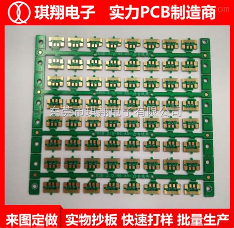 厂家 生产加工线路板94HB单面PCB电路板双面板-阿里巴巴
