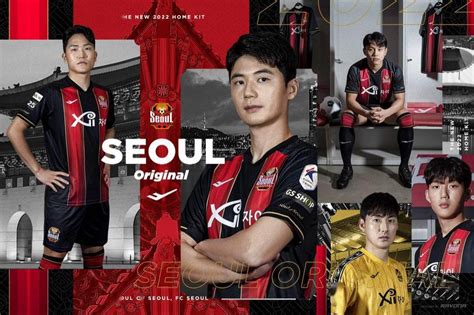 首尔FC发布2022赛季主客场球衣_条纹_Prospex_传统
