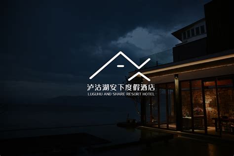 酒店logo设计_东道品牌创意设计