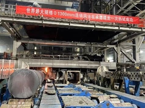中国二十二冶集团中标承德建龙特殊钢有限公司两项工程- 中国二十二冶集团有限公司