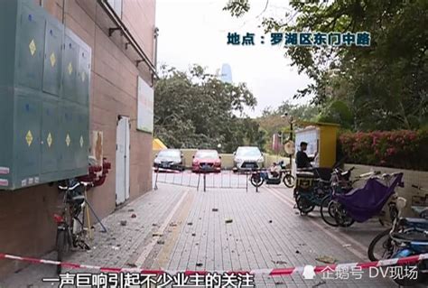 罗湖区旺业豪苑小区一女子意外坠落 起因仍有待警方调查_深圳新闻网
